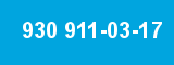 930 911-03-17